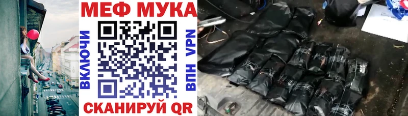 Магазины продажи наркотиков Сочи Гашиш  КОКАИН  Амфетамин  A PVP  МАРИХУАНА  Меф мяу мяу 