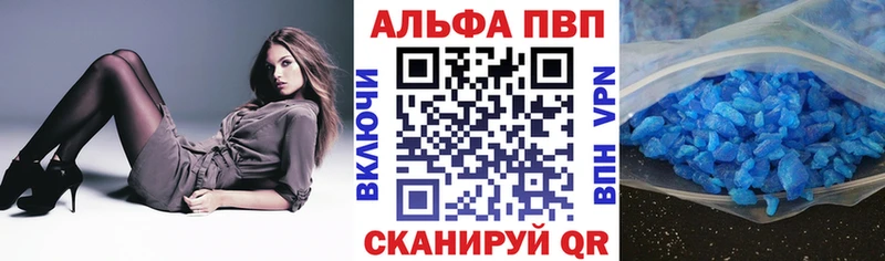 mega   Сочи  A PVP VHQ  закладки 