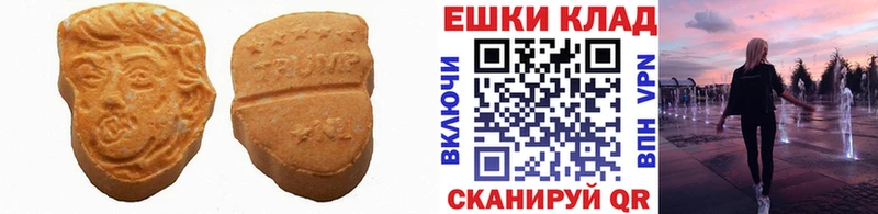 сайты даркнета клад  ссылка на мегу маркетплейс  Ecstasy louis Vuitton  Сочи  где купить  