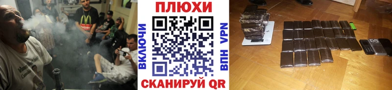 Гашиш Ice-O-Lator  продажа наркотиков  Сочи 