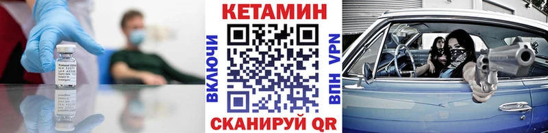 купить  сайты  Сочи  Кетамин VHQ 