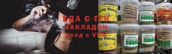гашишное масло Арсеньев