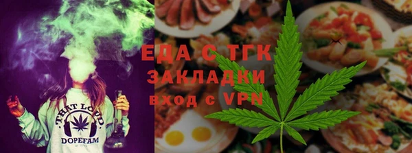 гашишное масло Арсеньев