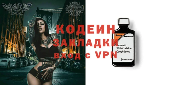 героин Горно-Алтайск