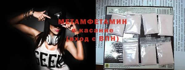 спайс Армянск