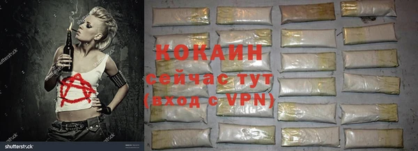 гашишное масло Арсеньев