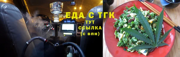 спайс Армянск