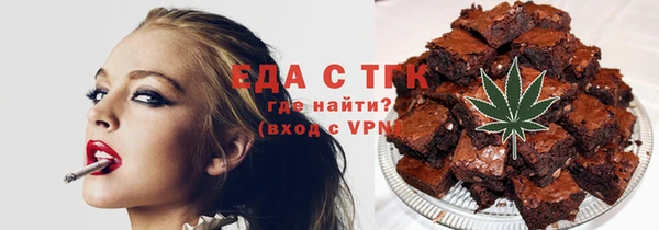 спайс Армянск