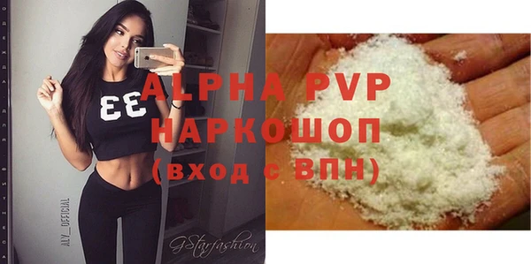 кокаин перу Абдулино
