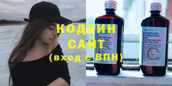гашишное масло Арсеньев