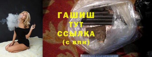 спайс Армянск
