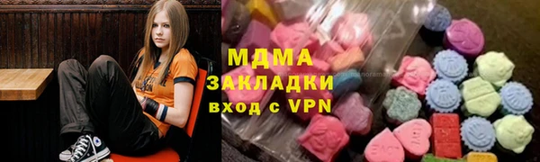 спайс Армянск