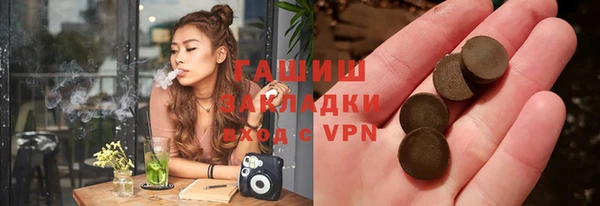 гашишное масло Арсеньев