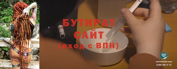 гашишное масло Арсеньев