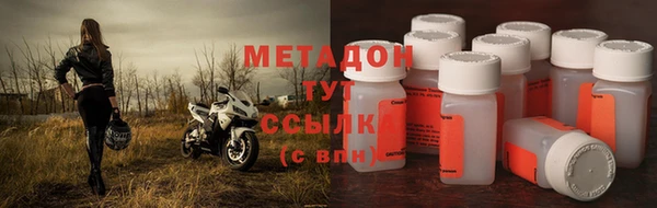 спайс Армянск