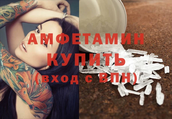 спайс Армянск