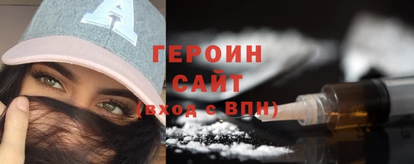 гашишное масло Арсеньев