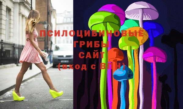 гашишное масло Арсеньев