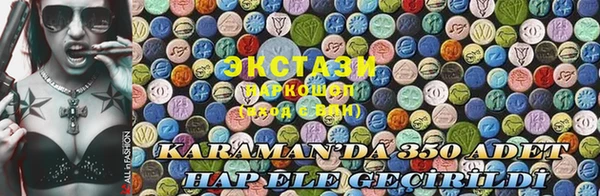 гашишное масло Арсеньев