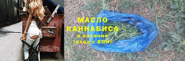 спайс Армянск