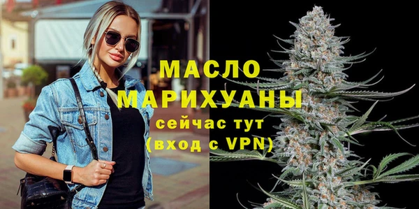 гашишное масло Арсеньев