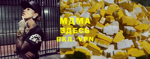 гашишное масло Арсеньев