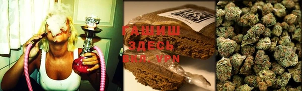 спайс Армянск