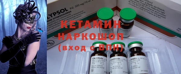 спайс Армянск