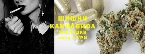 гашишное масло Арсеньев