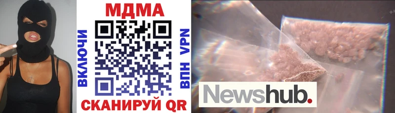 купить наркотик  Сочи  MDMA VHQ 