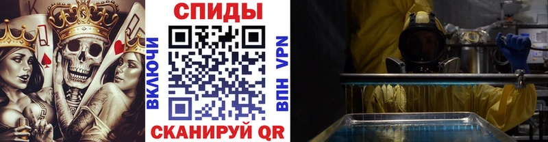 МЕТАМФЕТАМИН Декстрометамфетамин 99.9%  купить закладку  Сочи 